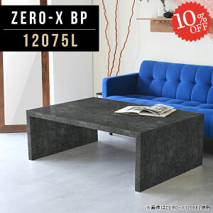 [e[u 傫 R̎ Z^[e[u  JtFe[u 120cm AeB[N 嗝Ε rOwK Vv rOe[u CeBOfXN  嗝Β 嗝