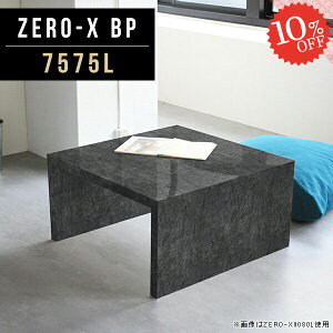 [e[u R[q[e[u R̎ Z^[e[u JtFe[u PCfXN rOe[u 嗝Β  嗝Ε s75cm [fXN ֊ \t@[e[u H 񍂂4