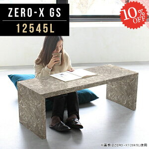 Z^[e[u  R̎ [e[u 嗝Β JtFe[u 傫 rOe[u AeB[N Ⴂ ڃe[u s45cm R[q[e[u [^Cv 2lp 嗝Ε 