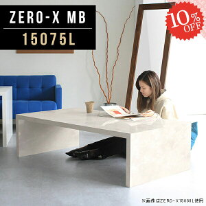 e[u e[u R̎  rOe[u 150cm 傫 JtFe[u I[_[ [e[u p\RfXN 嗝Ε fXN 傫 lp s75cm 嗝Ε 2lp  