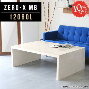 [e[u R[q[e[u R̎ ʃe[u  JtFe[u \t@[e[u 2lp 傫 Z^[e[u 嗝Ε   120cm s80 嗝Β  嗝Ε lp 