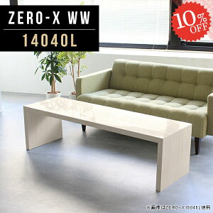  e[u R̎ 140cm rOe[u JtFe[u s40 傫 42cm k  [e[u [^Cv R̎e[u  \t@[ɍe[u 2lp ؍  