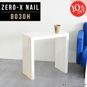 p\RfXN ȃXy[X ~je[u TChe[u 80Z` R̎ p\RbN ׋ PCfXN [NfXN s30cm 60cm wKfXN  nC^Cv  zCg 