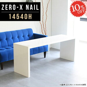 _CjOe[u  60cm  2l| R̎ ʃe[u   s40 [ Ⴂ X l炵 zCg k ItBX I[_[ JtF _ rO[ [