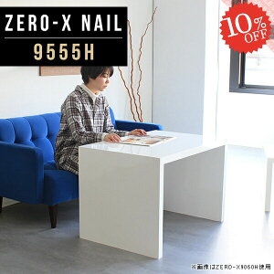 e[u TChe[u 60cm JtFe[u zCg  R̎ iCge[u ؐ ؍ \t@[ɍ k R̎e[u _CjO s55 rOe[u H Z