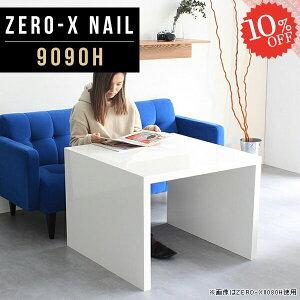 p\RfXN 60cm Ƒ s90 ȃXy[X \t@e[u R̎ 2l| rOfXN PCfXN ׋ l nC^Cv lCfXN s90cm Q[fXN rOe[u 