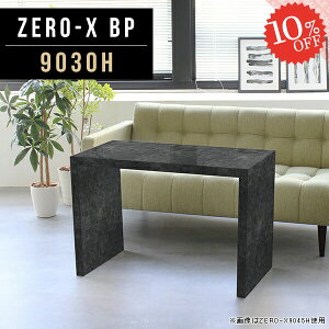 _CjOe[u  R̎ 嗝Ε  e[u   1lp 60cm Ζڒ RpNg  lCfXN s30cm Ⴂ ג  k 900 Ƒ ׋ 60 嗝