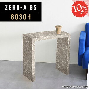 p\RfXN 80cm XfXN s30cm ȃXy[X 80Z` R̎ 60cm PCfXN ׋ fXN rO  R̎fXN ֊ nC^Cv { w Ƒ p\R