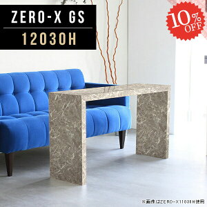 er nC^Cv erbN 120cm s30cm er{[h I  bN 50^ {I 55C` 50C`Ή 32C` 60cm 55^ 43^ 50C`  rO[  43C` I[fB