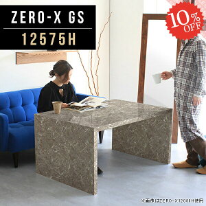 _CjOe[u  嗝Ε 4l|  He[u R̎ JtFe[u  2lp s75cm e[u Ζڒ 2l|e[u 60 fXNp TCh{[h 60cm 