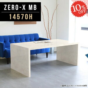 JtFe[u Z^[e[u rOe[u R̎  \t@e[u 傫 嗝Ε ؐ lp 2lp _CjO ~V rOfXN bN e[u s70cm 