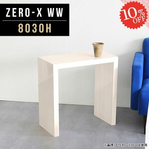 ItBXfXN p\RfXN  s30cm ȃXy[X 80Z` R̎  rOfXN PCfXN Ƒ փfXN s30 Q[fXN [NfXN VvfXN nC^C