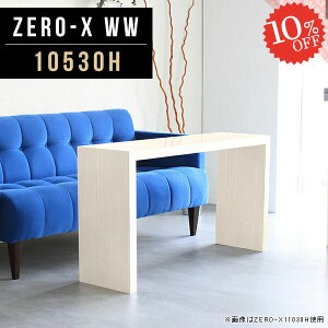 R\[e[u X ^ R\[fXN R̎bN R̎ s30cm  zCg R\[ wKfXN R\[ l  60cm w wK ׋  fXN C