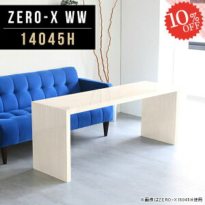 fXN p\RfXN 140cm s45cm R̎ nC^Cv ׋ \t@[ɍ PCfXN փfXN 傫 Ƒ wKfXN  60cm ؖ 2l| [LOfXN  R̎e