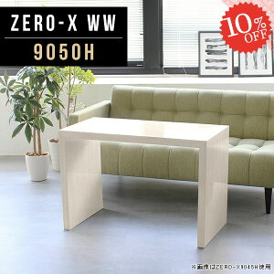 JtFe[u TChe[u Z^[e[u rOe[u e[u 60cm lp iCge[u Vv 90 k R̎  fXN ԑ ؐ s50 Ƒ \t@[e