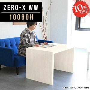 R̎fXN fXN p\RfXN 100 s60 100cm R̎ Ɗ [NfXN rOfXN l ֊ wK lCe[u  e[u ׋ PCfXN w w 60cm 