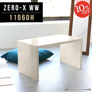 _CjOe[u  60cm  zCg He[u R̎  JtFe[u ߂̃_CjOe[u R̎e[u k 2lp s60 2l p\RfXN Pi lp 