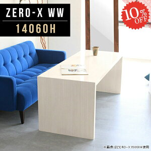 fBXvC fBXvCbN R̎ I 60cm R\[e[u s60 v^[bN R̎e[u R̎bN I  Ƒ I[_[e[u 傫 e[u 