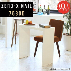 s30cm 1lp    He[u R̎ XfXN  _CjOe[u zCg   l炵 fXN _CjO I[_[ IV k s30 \t@e[u