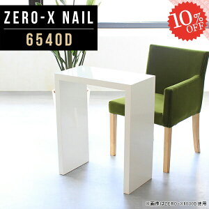 zCg  _CjOe[u 1lp k He[u R̎ _CjO  l炵 s40cm s40 \t@ RpNg  cpe[u I[_[ X Lb` r