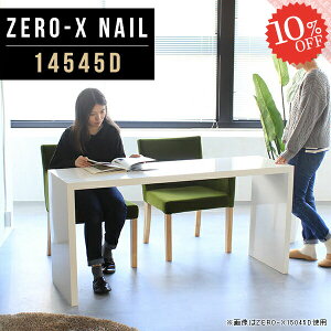 R̎e[u zCg  ʎdグ 2l| He[u R̎ fXN k Pi R̎e[u Lb` 72cm _CjOe[u _CjO s45cm  Ƒ 1lp It