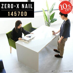 _CjOe[u  bN  ֊ R̎ I ce[ue[u 145cm s70cm 72cm  4l| p\RfXN Pi ~ k _CjO Ƌ ʉH f