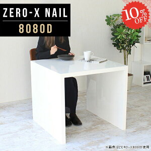 p\RfXN ` ȃXy[X փfXN Q[~OfXN s80 s80cm ItBXfXN Q[fXN R̎ [NfXN VvfXN PCfXN nC^Cv 80Z` 