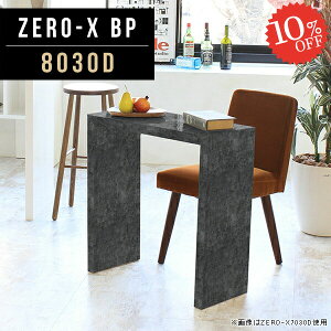 R\[fXN 80cm 嗝Ε R\[e[u ~je[u   R̎ s _CjOe[u  wKfXN s30 bNe[u AeB[N Vv Jt