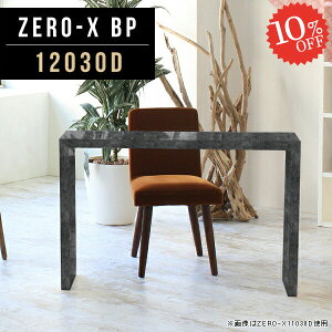 嗝Β 120 _CjOe[u 2l| 嗝Ε R̎ 120cm 120cm  s30cm 1lp Ζڒ 120 lCfXN 2lpe[u I[_[ \t@[ ג s30 XfXN X 