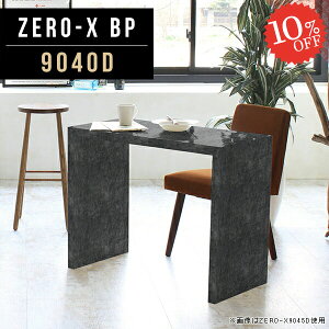 fBXvCVFt I rObN 嗝Ε R\[e[u R̎ s40 R̎bN 90cm db  ԕru s40cm 90cm fXN AI bN ̎  }