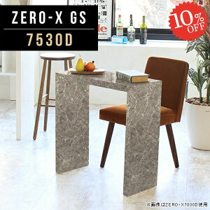 He[u _CjOe[u 1lp s30cm 嗝Ε R̎   O[  bN Ζڒ RpNg k Ƒ Pi p\RfXN R̎e[u fXN s30 I 