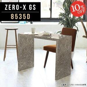 R̎bN ړII t[bN 85cm e[u 嗝Ε fBXvCbN VFt IV fXN R̎  Ƒ  1i  I  s35 H { 񍂂70cm L