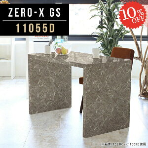 _CjOe[u ʃe[u 110cm 2l| R̎ O[ ЈH R̎e[u   Ζڒ _CjOƋ 嗝Ε 2lp lp fXN k H lp a 1lp 