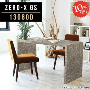 He[u e[u 嗝Β 130cm 2l| R̎ O[  _CjOe[u  _CjO Ζڒ 2lp k  130 1lp bN Ζڕ a \t@ Lb`{[h PCf