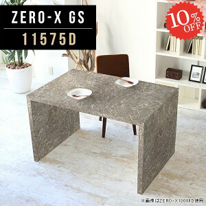 _CjOe[u fXN k 2l| 嗝Ε He[u R̎ e[u JtFe[u s75cm Ζڒ 2lp H 1lp rO_CjOe[u k _CjOfXN 