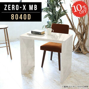 JtFe[u 嗝Ε R̎  lp l炵 嗝Β \t@[ɍ eB[e[u  _CjOe[u 2lp  ؐ s40 _CjO fXN ʃe[u s40cm