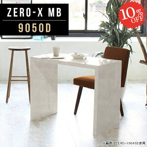 JtFe[u 90cm R̎e[u R̎  l炵 p\RfXN  ~je[u  _CjOe[u 嗝Ε s50 ؐ l|e[u lp rOe[