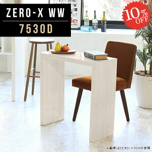 He[u e[u s30cm Lb`{[h  R̎ _CjO Jg[  1lp _CjOe[u k  \t@e[u ؖ s30 l炵 JtF s