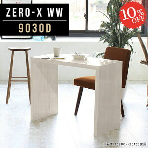 _CjO s30cm k \t@[ɍe[u 2l| R̎ VvfXN  90cm _CjOe[ue[u 1lp ג  s30 X l炵 Lb`JE^[