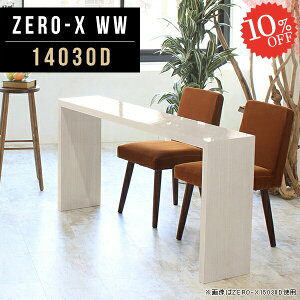 I[vbN k s30cm fBXvCVFt R̎ s30  db e[u I 傫 fXN I  { XfXN R̎bN 140 R̎I  140cm 