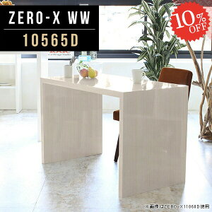 R̎bN bN k  R̎ fBXvCI I[vVFt  e[u  VFt t[bN ړII fBXvCbN Ƒ zCg PCfXN 72cm fX