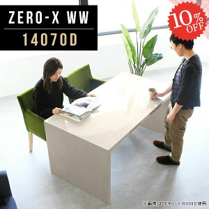 e[u nCe[u R̎ JtFe[u  4l s70 Z^[e[u fBXvCI 4lp _CjOe[u 4l| 140cm rOfXN 傫 s70cm ؐ lp 2l 