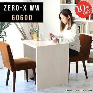 _CjOe[u ` s60 lp 2l| R̎ 60×60  {r k 60e[u  RpNg 1lp k 60cm I[_[ Lb`JE^[ \t@[ I _CjO l