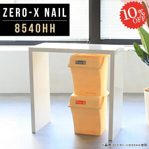 R̎bN I[vbN R̎  nCJE^[e[u 90cm  db fXN Lb`bN ԑ I s40cm nCfXN X^fBOe[u X^fB