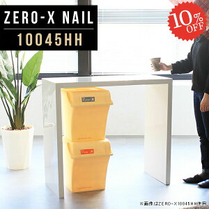  ce[u c JE^[e[u 90cm R̎ s45cm I  Ƒ zCg  bN X^fBOe[u ƃe[u  o[JE^[ _ 100cm