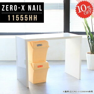 ItBXfXN p\RfXN R̎  X^fBOfXN  90cm JE^[e[u PCfXN ׋ փfXN rOwK [LOfXN  Vv Vv