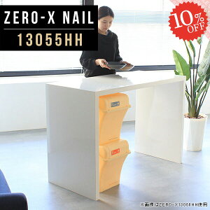 nCe[u Lb`JE^[ JE^[e[u  R̎ dqW Ƒ 90cm Lb`{[h p\RfXN X^fBOe[u X^fBOfXN JE^[