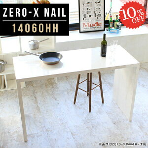 nCe[u o[JE^[ JE^[e[u zCg R̎  90 [  Lb` Lb`JE^[ s60 e[u IV 90cm fXN nCJE^[e[u