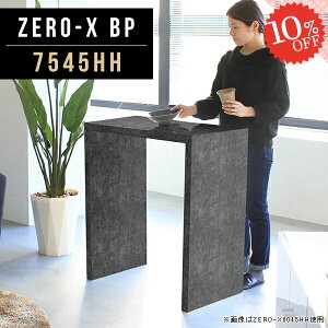 nCe[u JE^[e[u 嗝Ε nCJE^[e[u 90cm 75cm ItBXfXN 90  R̎ 嗝Β o[JE^[ o[e[u JE^[_CjO 1l