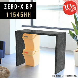 R\[fXN R\[e[u 嗝Ε nCe[u X  R\[ AeB[N  R̎ e[u 90cm  Lb` fXN Lb`JE^[ nC [ 